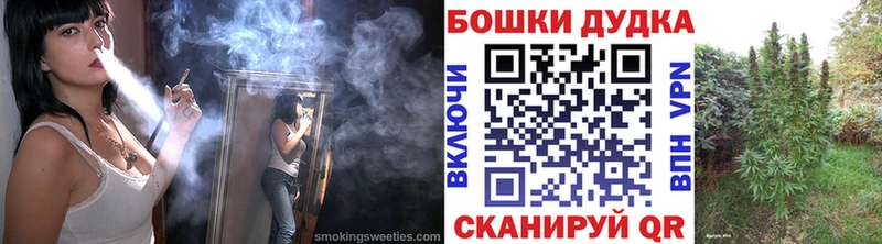 Наркота Дмитровск Гашиш Конопля COCAIN A PVP Меф мяу мяу
