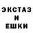Альфа ПВП Crystall Koty Kvakin