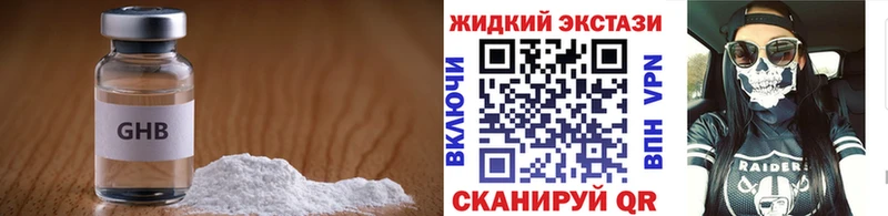 БУТИРАТ вода  сколько стоит  Дмитровск 