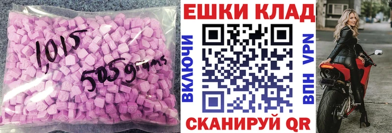 Ecstasy 300 mg Дмитровск
