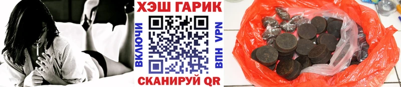 ссылка на мегу зеркало  Дмитровск  Гашиш VHQ  наркотики 