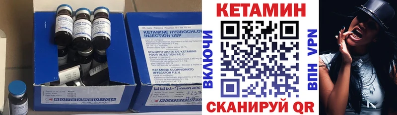 mega как войти  Дмитровск  КЕТАМИН ketamine 