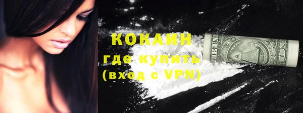 мескалин Горнозаводск