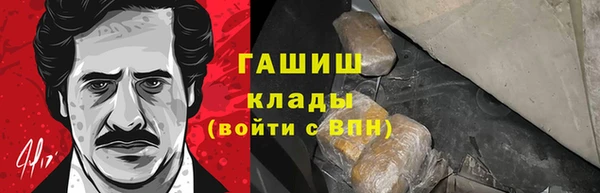 гидропоника Вязники