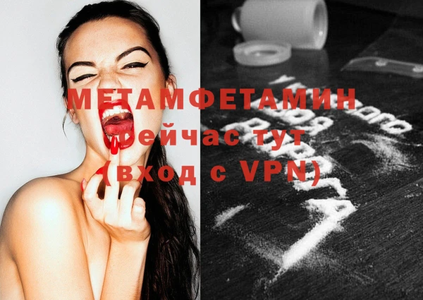 гидропоника Вязники