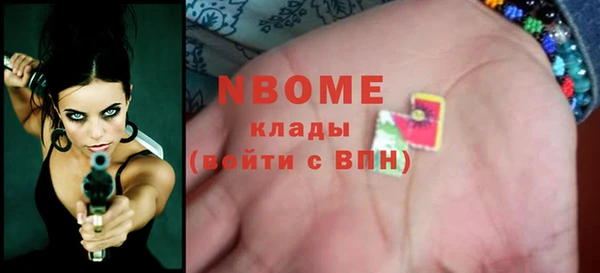 бутик Вяземский