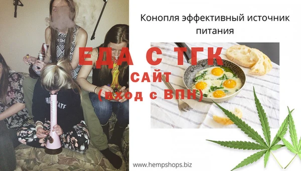 гидропоника Вязники