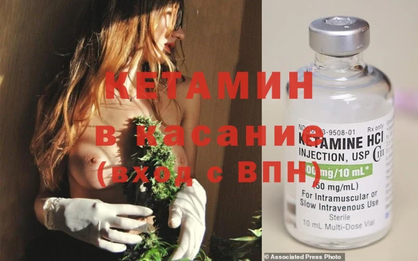 мескалин Горнозаводск