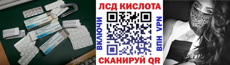 Лсд 25 экстази ecstasy  закладки  Дмитровск 