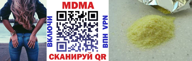 кракен зеркало Дмитровск МДМА VHQ