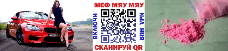 Меф VHQ omg зеркало Дмитровск