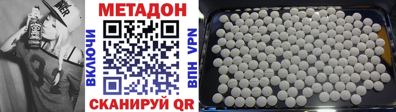 блэк спрут сайт  Дмитровск  МЕТАДОН VHQ 