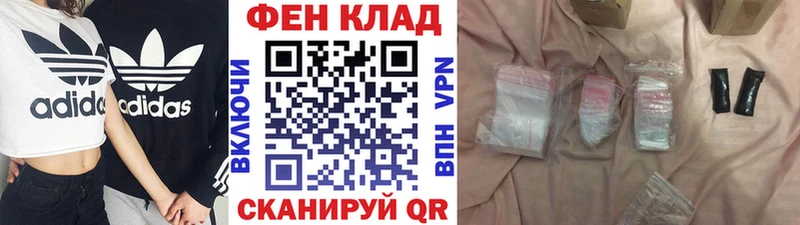 Метамфетамин мет  Дмитровск 
