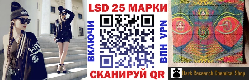 Наркотические марки 1,5мг Дмитровск