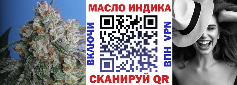 MEGA ссылка цены наркотик Дмитровск ТГК гашишное масло