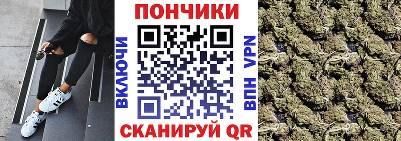Шишки марихуана Ganja Дмитровск